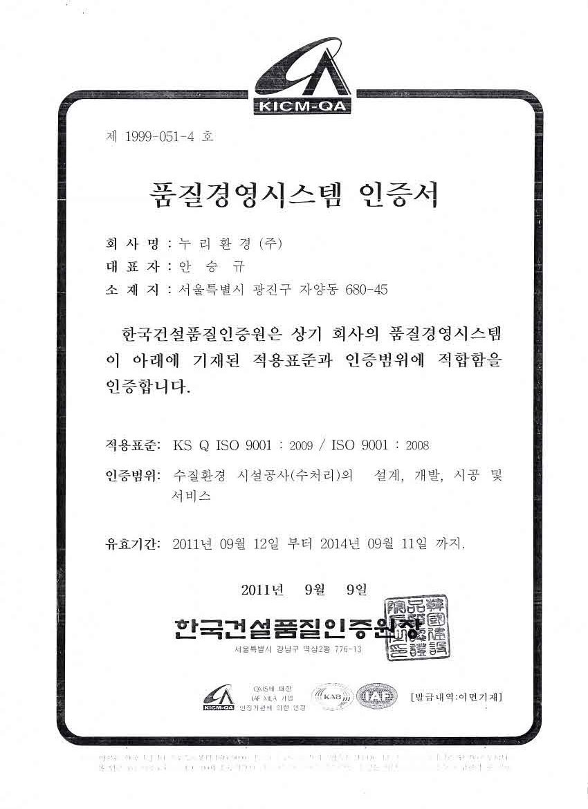 특허증