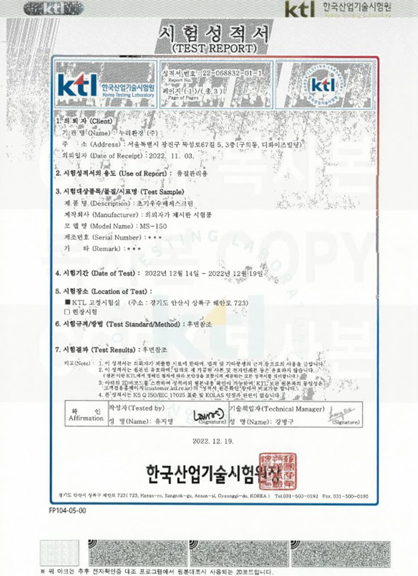 특허증