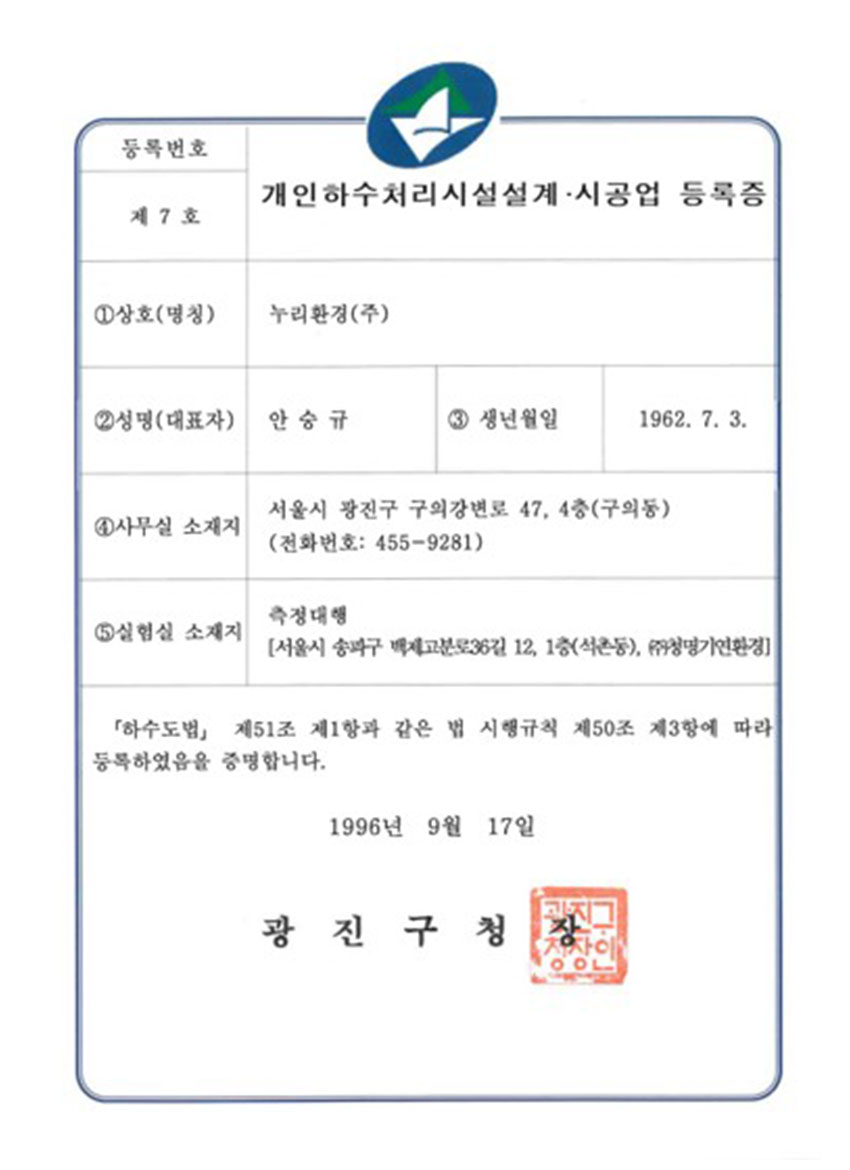 특허증