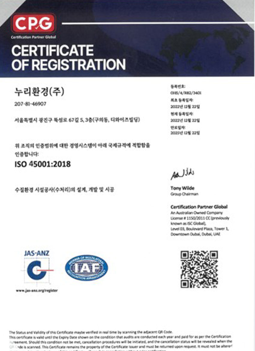 특허증